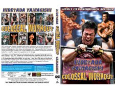 (image for) Hidetada Yamagishi Colossal Workout - DVD